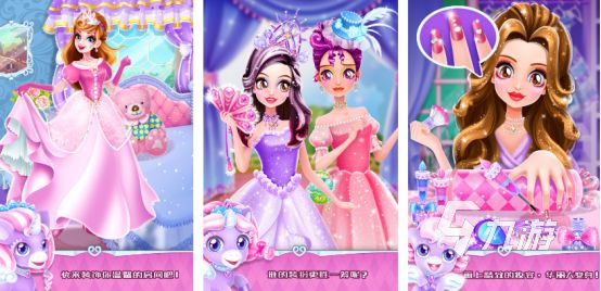 2025热门免费化妆换装手游推荐 人气高的换装游戏下载合集