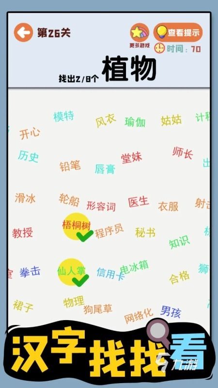 2025最受欢迎的5款趣味小游戏推荐合集