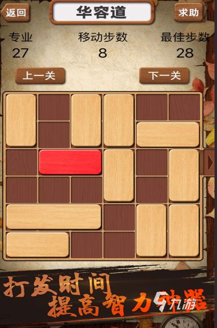 2025热门学生游戏推荐：高人气必玩合集