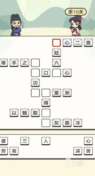 2025热门学生游戏推荐：高人气必玩合集