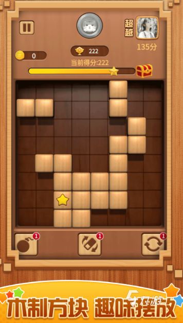 2025热门学生游戏推荐：高人气必玩合集