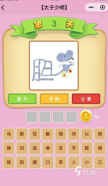 2025热门学生游戏推荐：高人气必玩合集