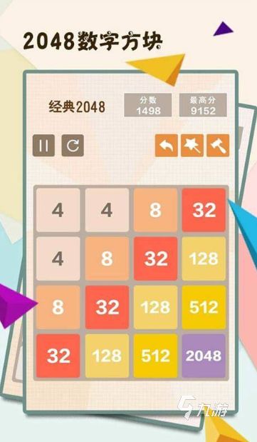 2025热门学生游戏推荐：高人气必玩合集