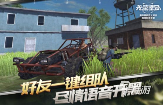 2025年最受欢迎的免费射击手游推荐合集