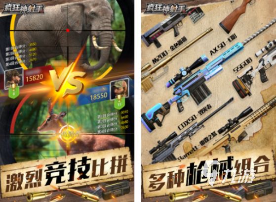 2025年最受欢迎的免费射击手游推荐合集