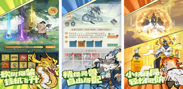 2025年微信小游戏排行榜前十名推荐 人气爆款游戏合集