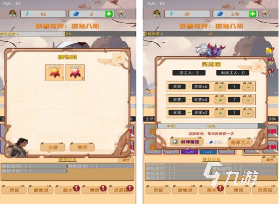 2025热门挂机修仙单机游戏推荐：轻松修仙畅玩不肝