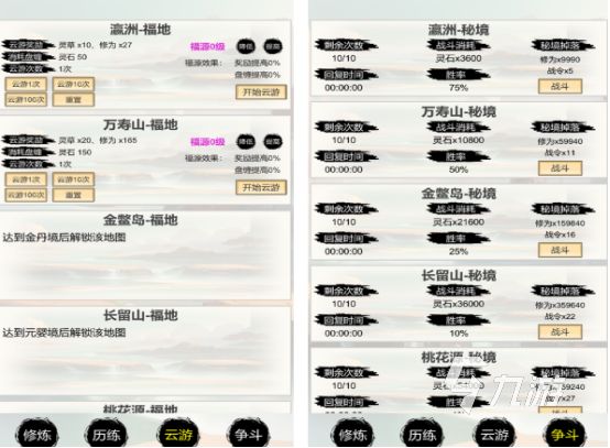 2025热门挂机修仙单机游戏推荐：轻松修仙畅玩不肝