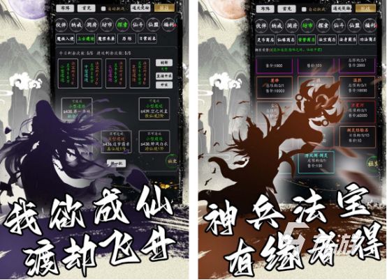 2025热门挂机修仙单机游戏推荐：轻松修仙畅玩不肝