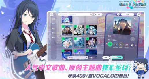 2025热门音乐手游推荐：滑线玩法流行游戏大盘点