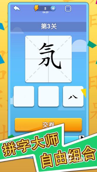 2025最受欢迎的神奇魔力手游推荐 有趣又好玩的高人气游戏大盘点