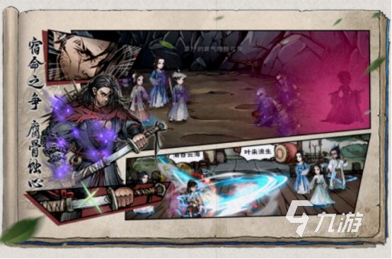 2025年值得推荐的横版单机武侠手游:经典玩法重现,畅享江湖冒险