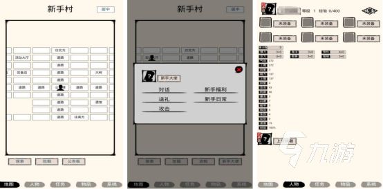 2025年值得推荐的横版单机武侠手游:经典玩法重现,畅享江湖冒险