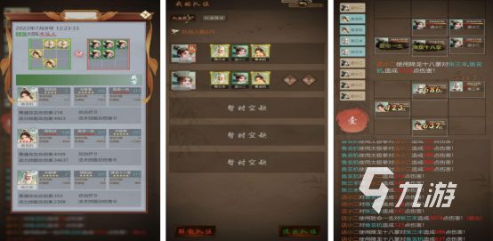 2025年值得推荐的横版单机武侠手游:经典玩法重现,畅享江湖冒险