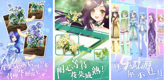 2025热门种花手游推荐：好玩的花园养成类游戏下载合集