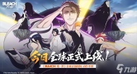 境界刀鸣2025公测兑换码大全介绍