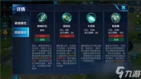 王者荣耀虞姬萌新的打法 解锁全新暴击流