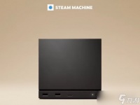 Steam主机点燃DIY热情 多家厂商将为其提供外观配件