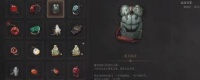 明末渊虚之羽圆珠玉坠怎么获取