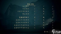 《小小梦魇3》全流程图文攻略 乌鸦、娃娃及喏姆在哪里介绍