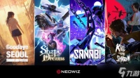 NEOWIZ联席CEO金承彻 G-STAR访谈 目标是“星辰大海”