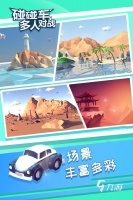 2025年最耐玩的双人对战单人游戏推荐 精彩二打一对战游戏合集