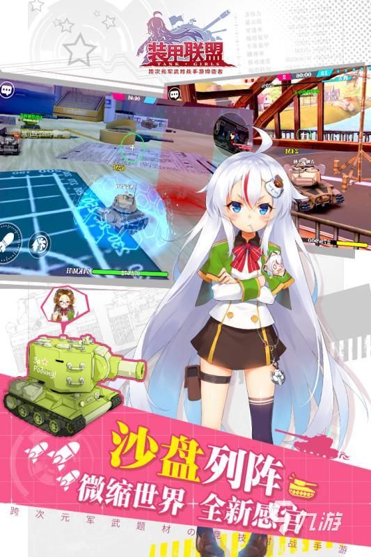 2025年英雄互娱最受欢迎的五款高人气游戏推荐及下载榜单