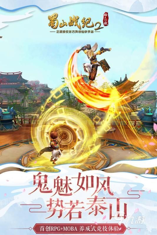 2025年英雄互娱最受欢迎的五款高人气游戏推荐及下载榜单