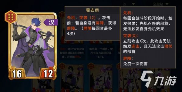 千机阵自走棋最强阵容搭配推荐 2024热门组合玩法解析