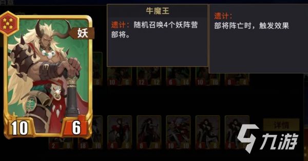 千机阵自走棋最强阵容搭配推荐 2024热门组合玩法解析