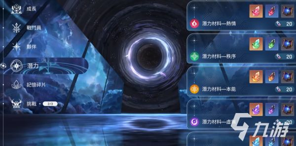 卡厄思梦境开荒全攻略 新手进阶必备技巧与心得分享