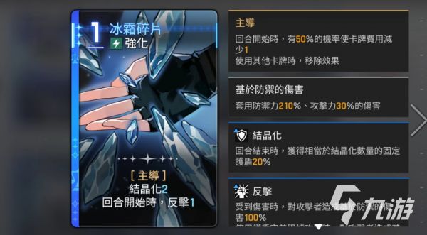 卡厄思梦境开荒全攻略 新手进阶必备技巧与心得分享