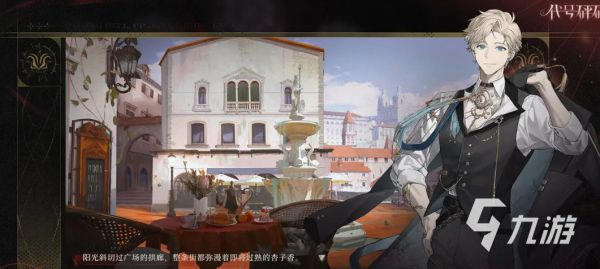 代号砰砰是百田游戏开发的吗？揭秘游戏背后的制作公司