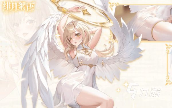 绯月絮语游戏开发商是谁？深度揭秘制作团队背景