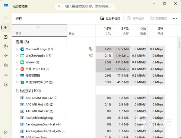 Apex加速器推荐:稳定低延迟的加速工具精选