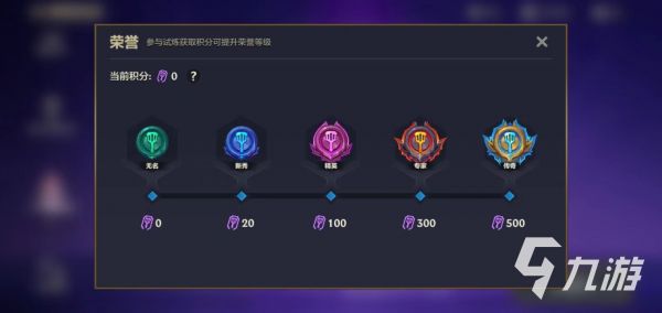 金铲铲之战小飞吉利试炼更新揭秘 新增内容全解析