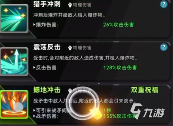 酋长你别跑新手开荒全攻略 快速上手进阶技巧