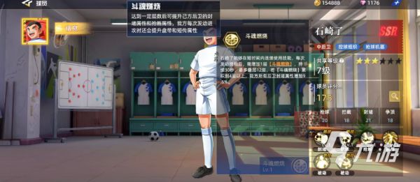 队长小翼王牌对决石崎了角色强度与玩法全解析