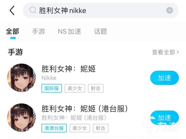 胜利女神NIKKE灰姑娘角色解析及强度评测