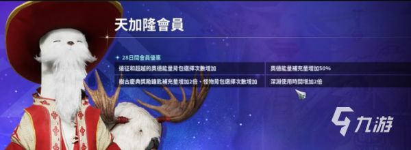 永恒之塔2月卡免费获取方法大揭秘