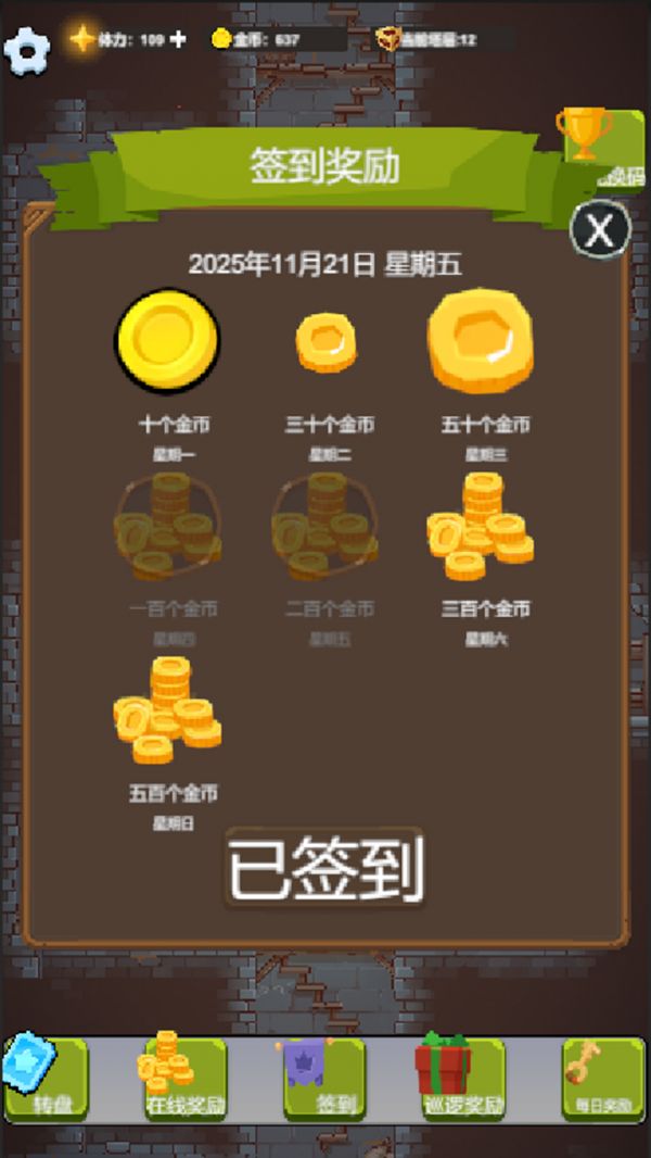 学单词我最棒什么时候出 公测上线时间预告