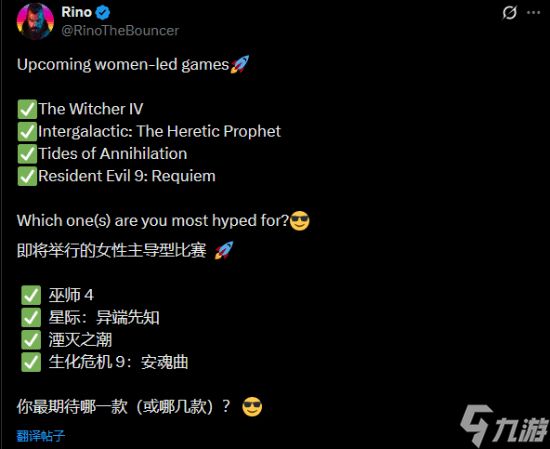 女性主角新作来袭！巫师4生化危机9等重磅游戏引热议