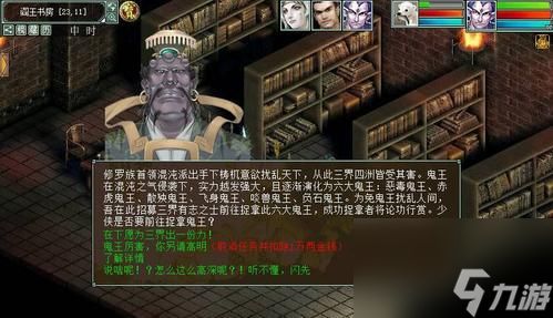 大话西游签约任务流程复杂吗？签约任务有哪些好处？