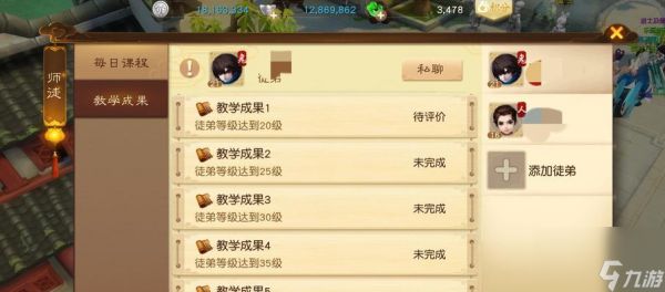 大话西游签约任务流程复杂吗？签约任务有哪些好处？