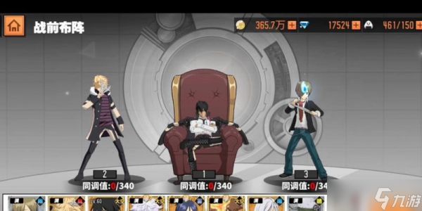 以<a id='link_pop' class='keyword-tag' href='https://www.9game.cn/jiatingjiaoshi1/'>家庭教师手游</a>初始角色选择攻略(哪个初始角色更优秀)