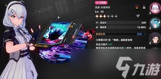 异环s级武器有哪些