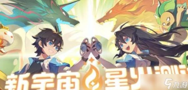 奥拉星前期开荒