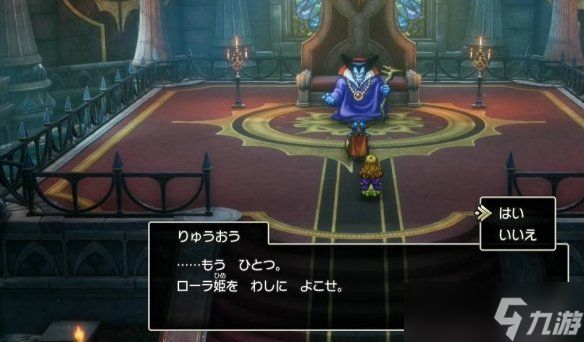 ‌《勇者斗恶龙1重制版》结局解锁方法