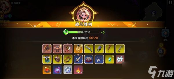 酋长你别跑各部位宝物选择推荐