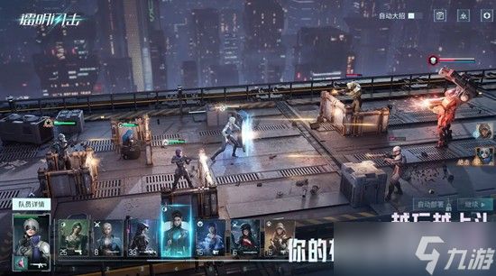 镭明闪击充能晶核怎么获得 充能晶核获取方法